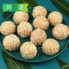 J阿诺白茶芋球280g/袋（10个）12袋/件 商品缩略图9