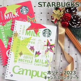 日本国誉Campus星巴克联名2023年圣诞限定线圈方格笔记本A5