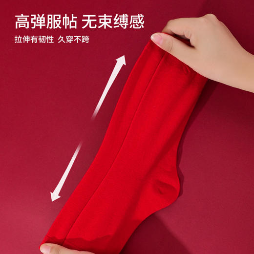 雅黛丽本命年红色袜子情侣结婚福字礼物棉袜男女中筒袜长袜秋冬季 商品图4
