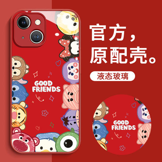 【苹果专用！原配手机壳】苹果12手机壳iPhone15pro卡通14全包13pro玻璃12pro情侣xr保护套 商品图0