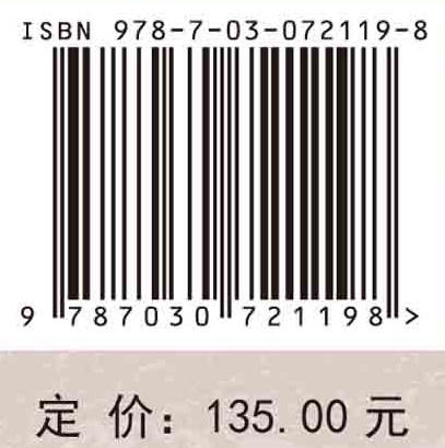 环境土壤物理HYDRUS模型原理与应用 商品图2