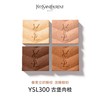 YSL 圣罗兰迷你四色眼影盘系列 商品缩略图2
