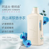 阿道夫蒂姆森芯香氛洗衣凝露(兰花清幽)2.4L 商品缩略图0