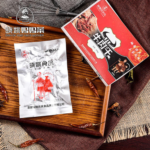 【晓姚】牛肉干 108g 开袋即食 网红解馋小零食 商品图0