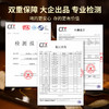 【积分兑换】澜沧古茶2019年正宗新会陈皮50g 商品缩略图3