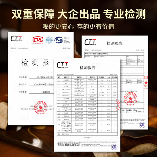【积分兑换】澜沧古茶2019年正宗新会陈皮50g 商品图3