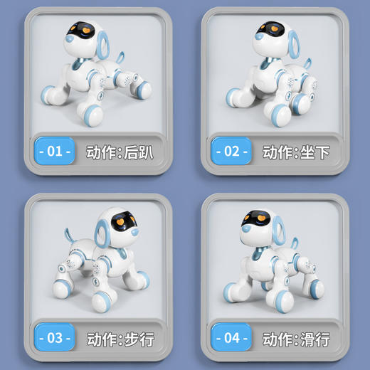 盈佳 迪卡特智能陪伴机器狗NO.6601（3岁及以上） 商品图2