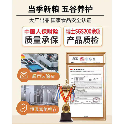 河谷上方  十全十美有机杂粮大礼包（随机） 商品图3