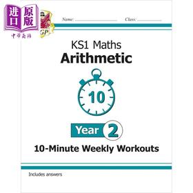 【中商原版】英国原版CGP教辅 新KS1数学10分钟每周锻炼算术第2年 New KS1 Maths 10-Minute Weekly Workouts Arithmetic Year 2