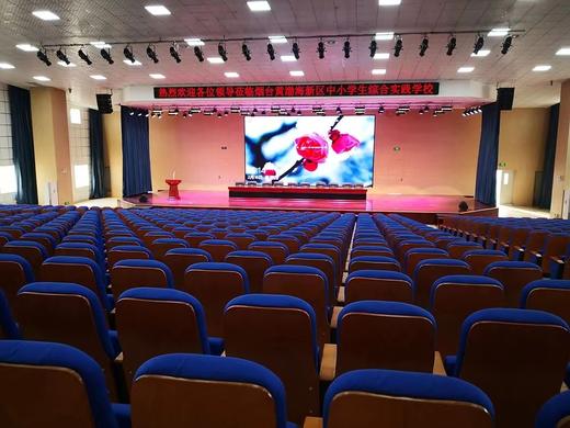 关于举办烟台市黄渤海新区中小学生综合实践基地研学研讨会的通知 商品图7