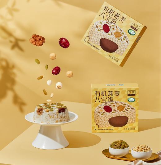 立家有机八宝饭 商品图6