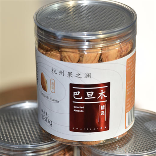 【2025年新货！奶香巴旦木】果壳薄，果肉饱满，颗粒大，入口香酥。180g/罐，全场满88元江浙沪皖顺丰包邮~ 商品图2