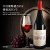 "Devi-Boer Cuvee LE DELICE(V3) 德维波尔V3悦享干红葡萄酒"   商品缩略图0