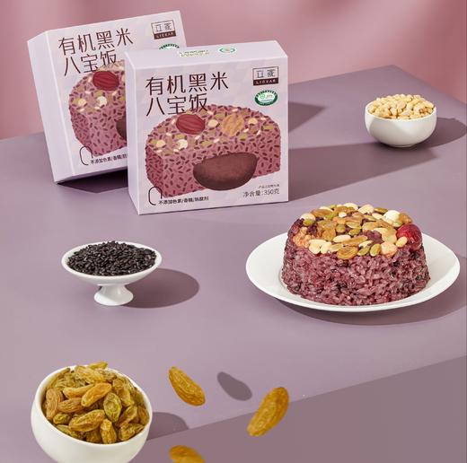 立家有机八宝饭 商品图8