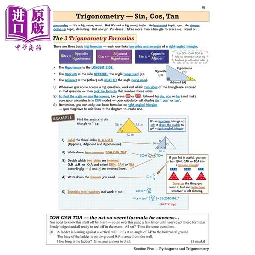 【中商原版】英国CGP AQA Level 2 Certificate in Further Maths: Revision Guide (with Online Edition) 商品图3