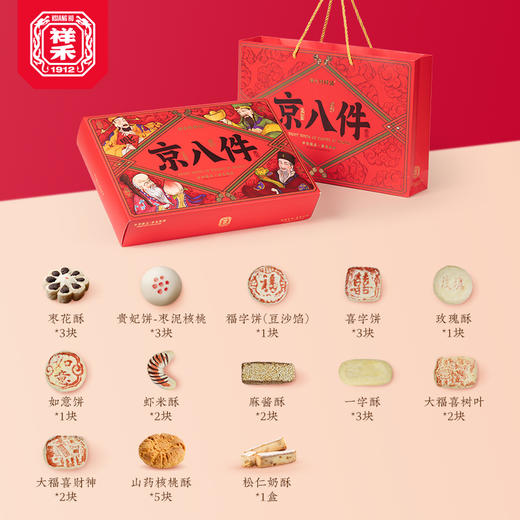 【送礼礼盒合集】 商品图3