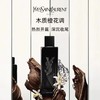 YSL 圣罗兰生而不羁男士香水系列 商品缩略图0