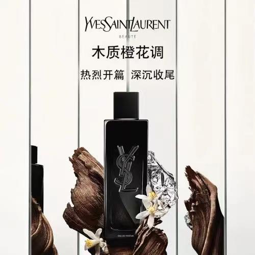 YSL 圣罗兰生而不羁男士香水系列 商品图0