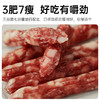 广式香肠广味腊肠甜肠腊肉肠腊味甜味烤肠煲仔饭广东特产火锅食材 商品缩略图3