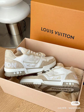 LVTrainer奶茶色（原厂版本）