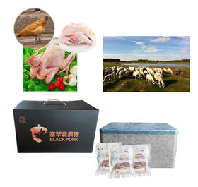 礼盒 | 一分地生态肉禽套装礼盒