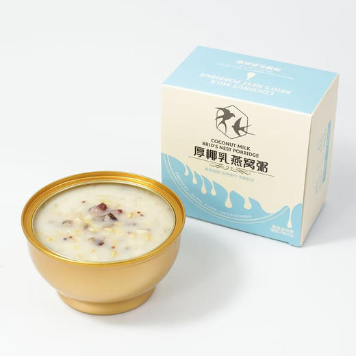 即食花胶燕麦厚椰乳燕窝粥椰香牛奶花胶低脂代餐女性营养滋补正品 商品图8