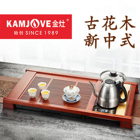 金灶K-188框架茶盘实木茶具套装整套茶具茶海全自动茶盘套装简约家用茶台