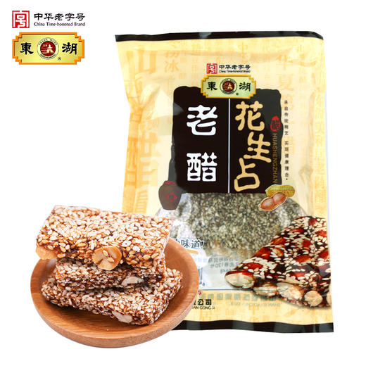 东湖老醋花生占150g/袋 商品图1
