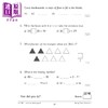 【中商原版】英国原版CGP教辅 新KS1数学10分钟每周锻炼算术第2年 New KS1 Maths 10-Minute Weekly Workouts Arithmetic Year 2 商品缩略图3