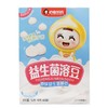 心迪妈妈益生菌溶豆-原味 商品缩略图0