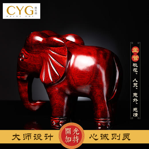 慈元阁2024年方位吉祥物吉有天象摆件家居客厅玄关摆设 商品图1