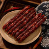 今余年·陈皮牛肉腊肠 广式腊肠【舌尖上的中国推荐美食 】广东三大舌尖美味强强联合 紧实弹牙 咸甜适中 清爽不腻 商品缩略图5