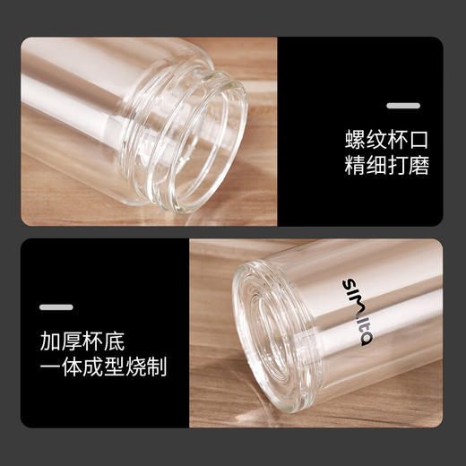 施密特（simita）双层玻璃杯茶水分离泡茶男女士商务办公车载便携带茶仓 MBL7002-033A/036A 商品图6