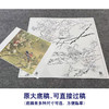【大彩图】邹传安工笔画白描底稿小品《春酣》海棠花临摹勾线花鸟线稿HN27 商品缩略图1