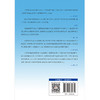凭什么教好语文 王君作品 学校订购电话/微信15080035301 商品缩略图3