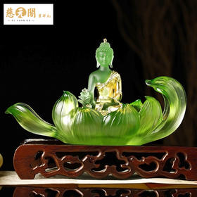 慈元阁2024年方位吉祥礼物莲心慧至琉璃摆件家居玄关客厅摆件