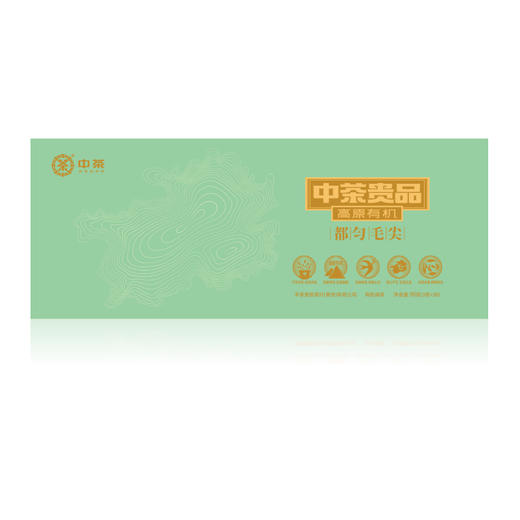 都匀毛尖有机绿茶 商品图1