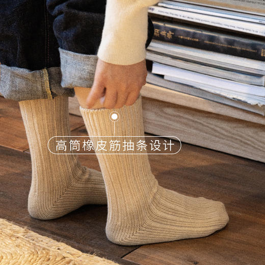 “不再有”草木染长袜 商品图1