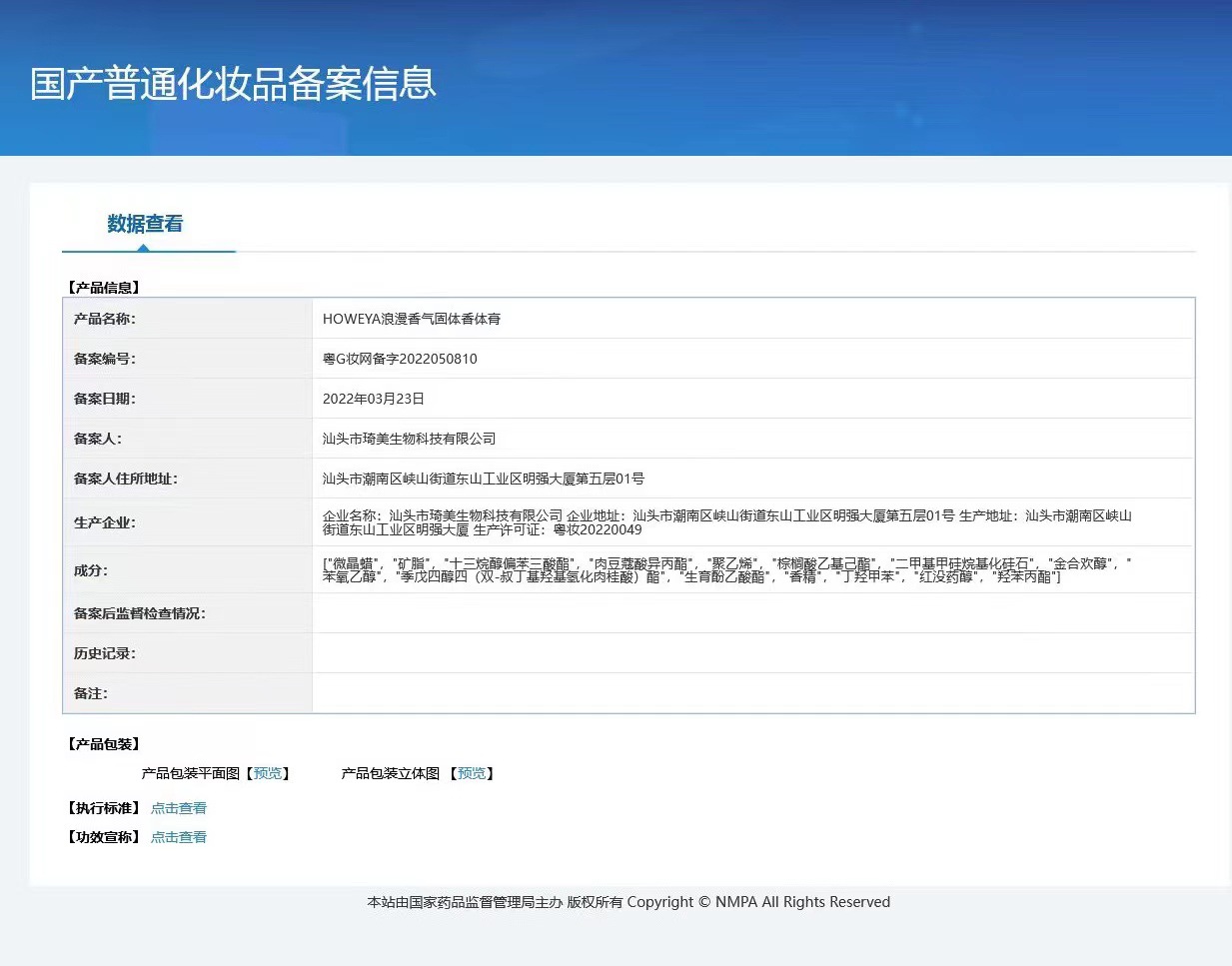 微信图片_20220404181041