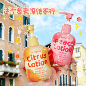 【缓解皮肤干燥！乳酸jun亮肤身体乳】添加“凡士林”成分柚子柑橘身体乳芝芝桃桃水感保湿亮肤身体乳乳酸jun滋润