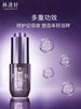 林清轩山茶花修护奢宠焕颜眼部精华液15ml 商品缩略图1