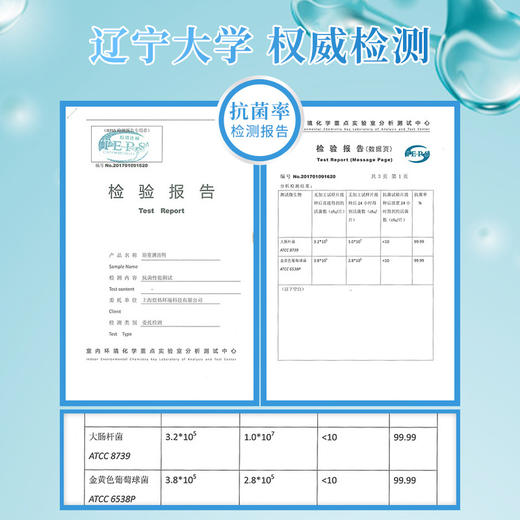 生物酶卫浴清洁剂卫生间瓷砖清洁1.3 商品图1