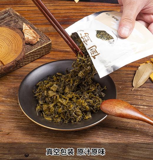 浙江绍兴 新昌优选倒笃菜5-10包（70g/包） 商品图5