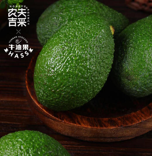 牛油果，森林乳酪，宝宝辅食，下午茶沙拉必备，稍有手感就可食用，丝滑细腻，醇香回味～ 商品图4