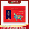 【礼盒】额尔敦 吉祥有礼 商品缩略图0