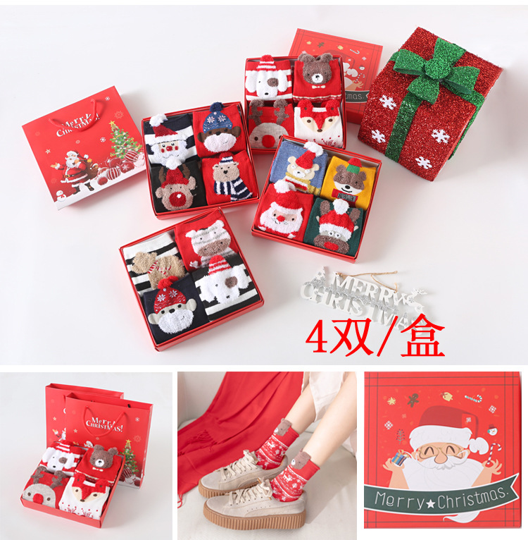 中筒动物袜韩版礼品袜