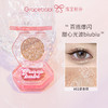 【品牌好物-多规格】Gracebabi心动钻闪单色眼影哑光珠光偏光彩妆盘 商品缩略图0