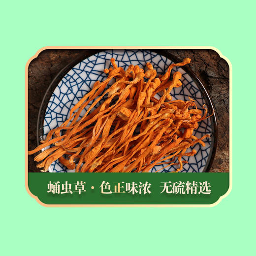 【严选】绿帝山肴佳品菌菇类礼盒490g（厂家直发） 商品图10