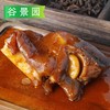 卤香牛蹄花（整只去骨）约1.5kg/袋 70元/kg 称重退补差价 商品缩略图7