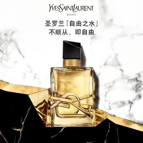 【香水节】YSL 圣罗兰自由至上女士香水系列 商品图0